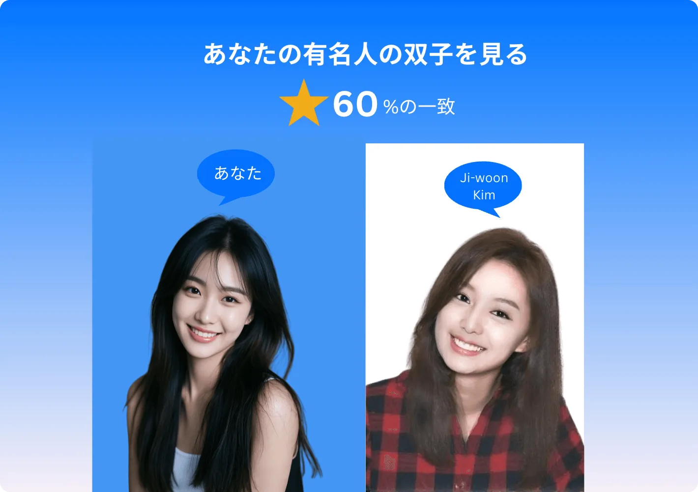 高精度な診断と豊富なデータベース