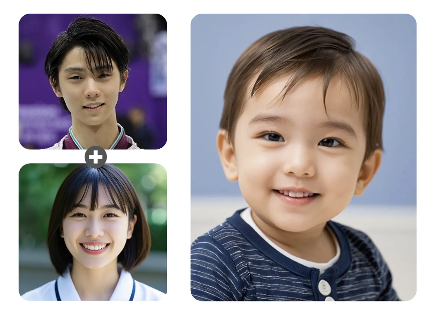 有名人との未来の赤ちゃんもシミュレーション可能！