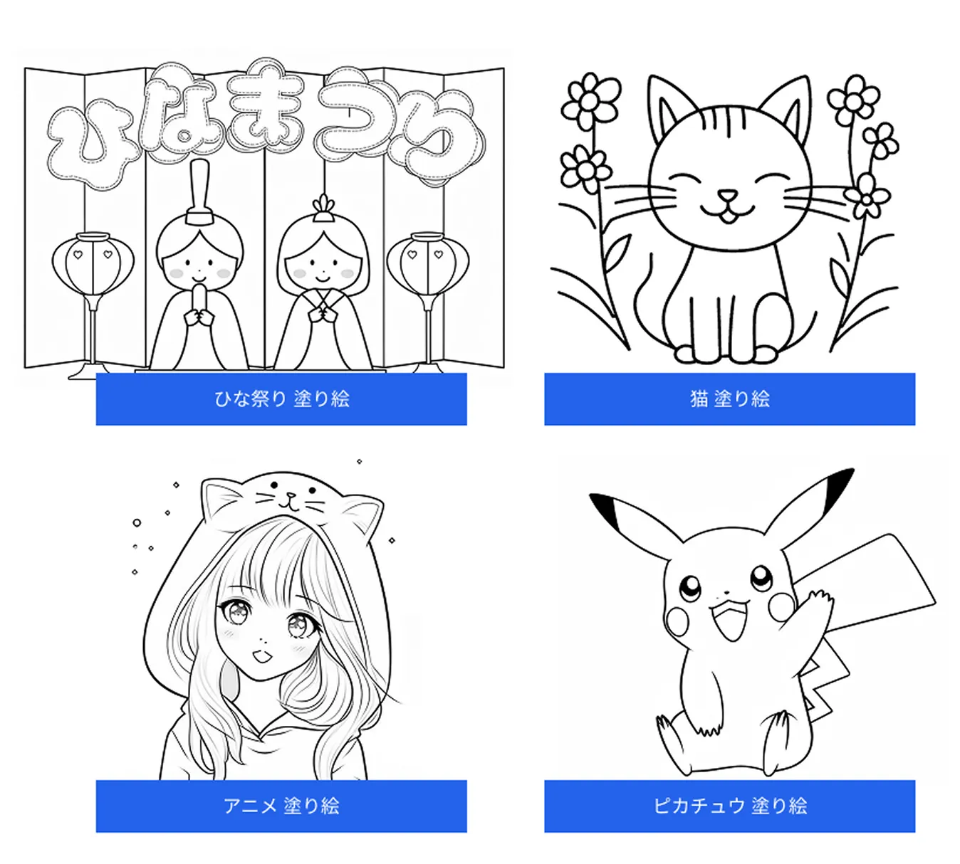 Text to Coloring Page Example