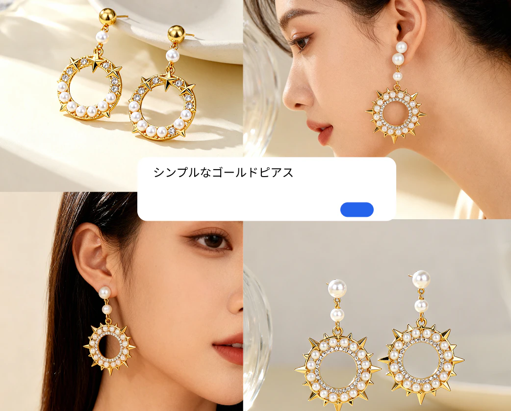 テキスト・写真から画像生成